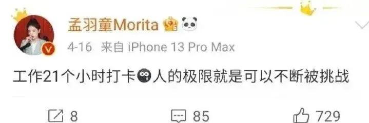 趣事董明珠生活中的故事_有关于董明珠有趣的故事_董明珠生活趣事