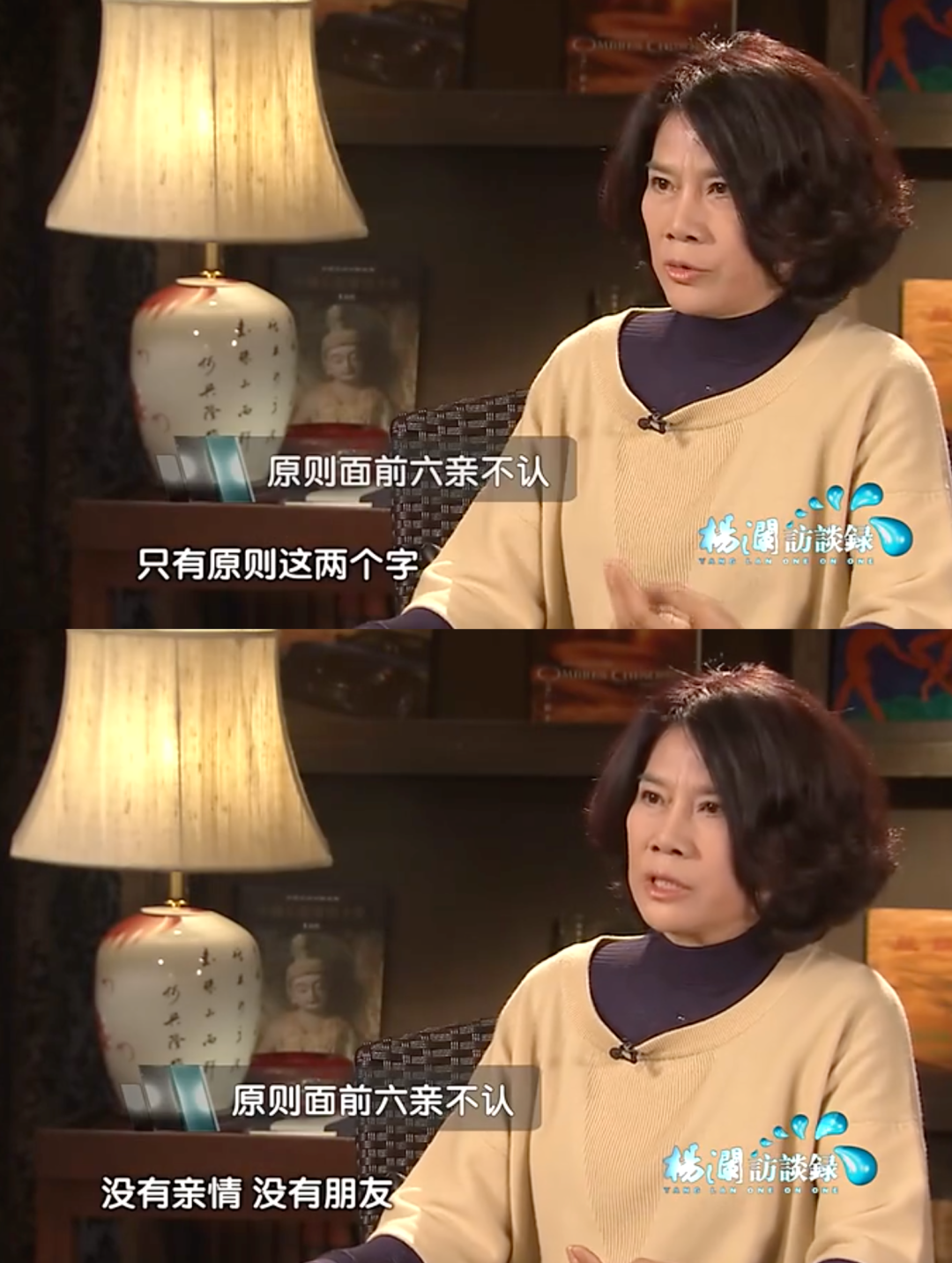 有关于董明珠有趣的故事_趣事董明珠生活中的故事_董明珠生活趣事