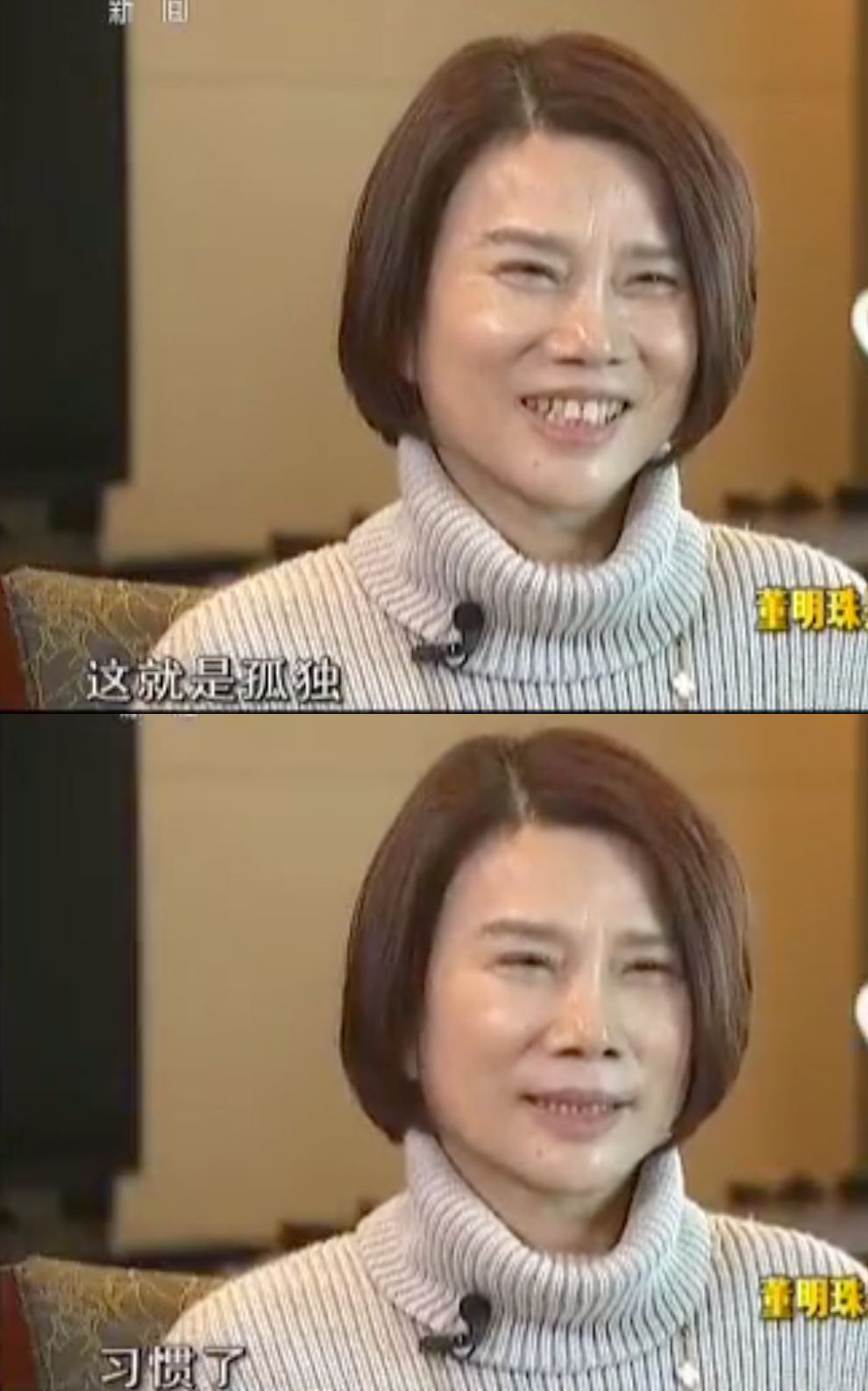 有关于董明珠有趣的故事_趣事董明珠生活中的故事_董明珠生活趣事
