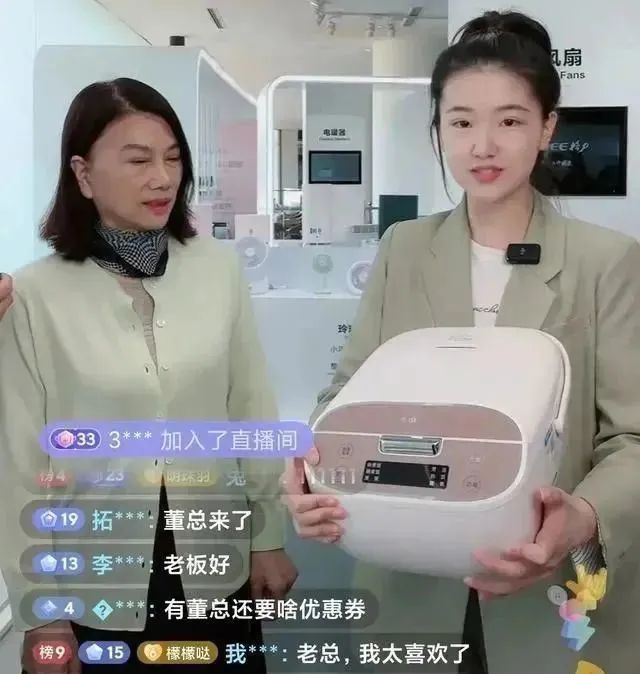 董明珠生活趣事_有关于董明珠有趣的故事_趣事董明珠生活中的故事