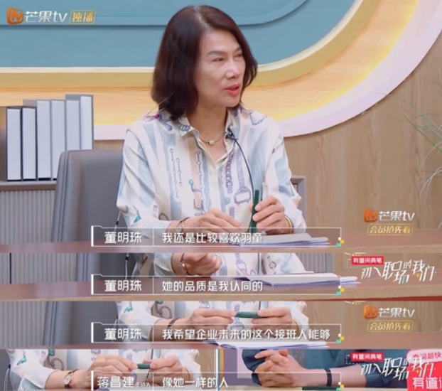 有关于董明珠有趣的故事_趣事董明珠生活中的故事_董明珠生活趣事