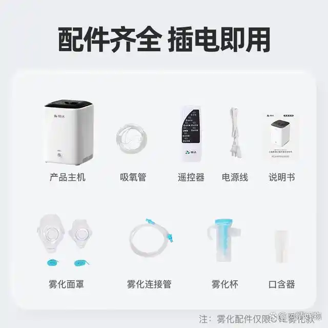 家庭雾化怎么操作_日常家庭雾化药有哪些_家庭日常雾化