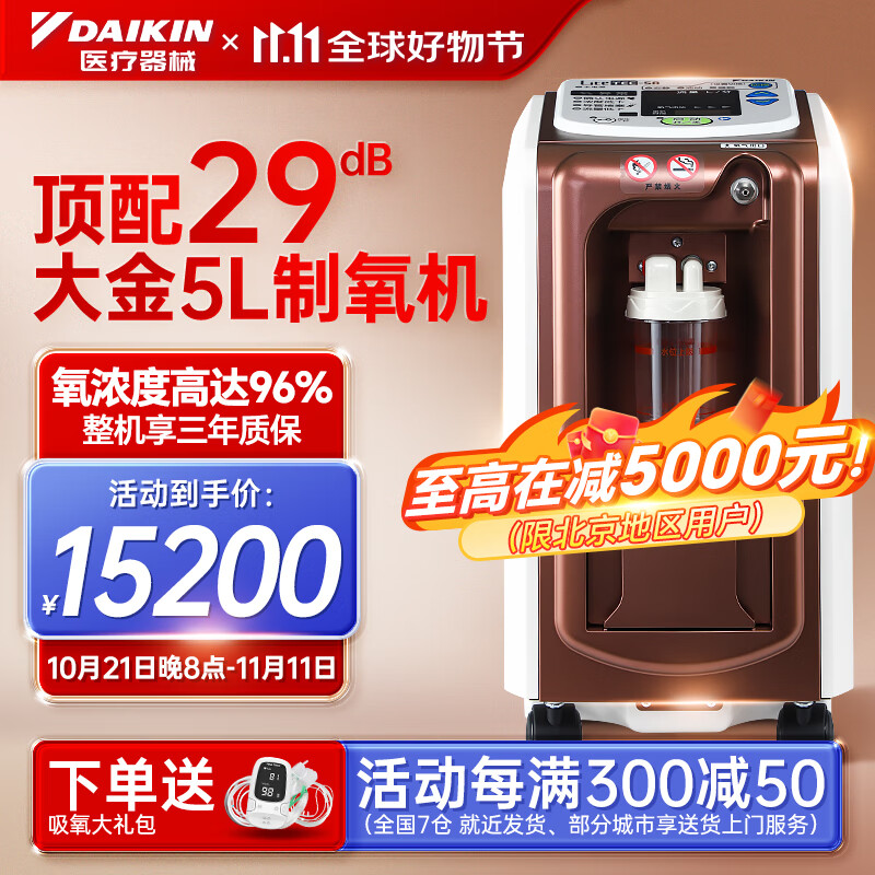 家庭日常雾化_家庭雾化怎么操作_日常家庭雾化药有哪些