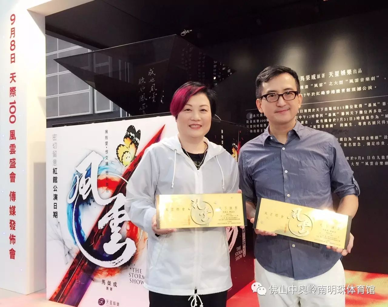 篮球冠军颁奖音乐是啥歌_篮球冠军电影中的插曲歌曲_播放篮球冠军
