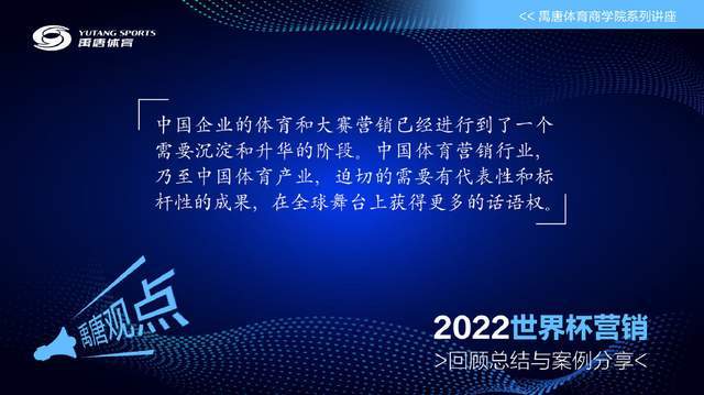 卡塔尔足球发展_卡塔尔足球赛事_卡塔尔足球历史事件是什么