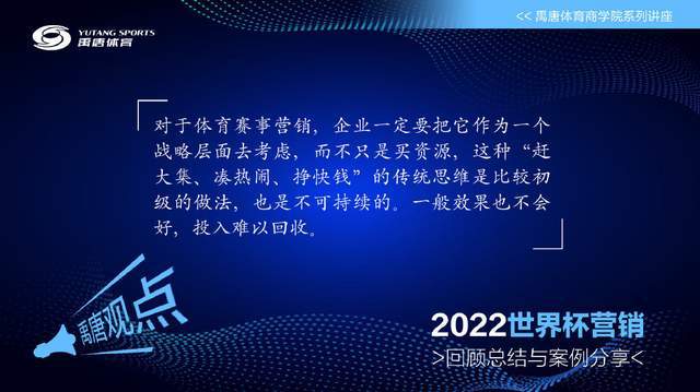 卡塔尔足球赛事_卡塔尔足球历史事件是什么_卡塔尔足球发展