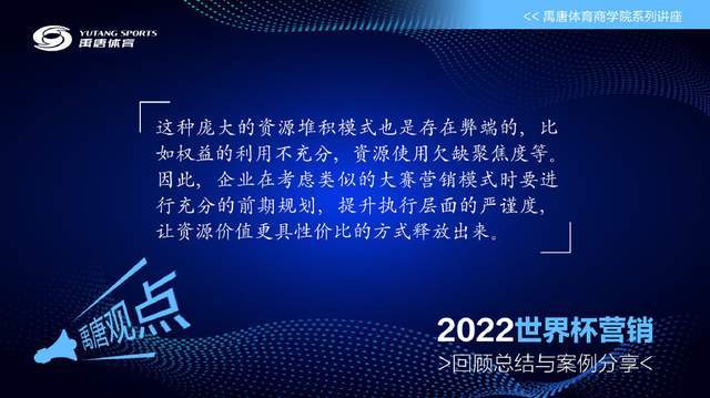 卡塔尔足球发展_卡塔尔足球赛事_卡塔尔足球历史事件是什么
