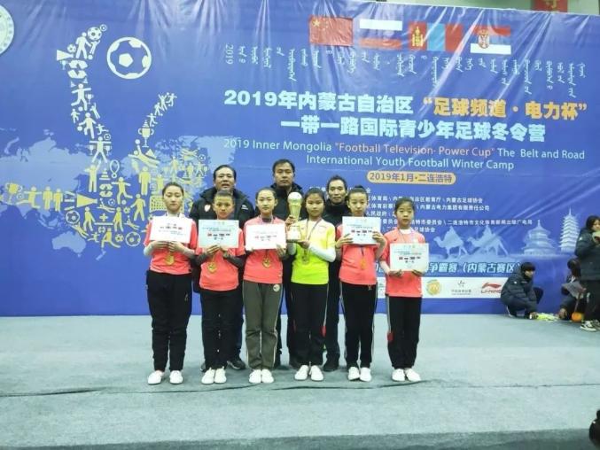 常德足球学校_2020常德校园足球总决赛_常德小学足球冠军