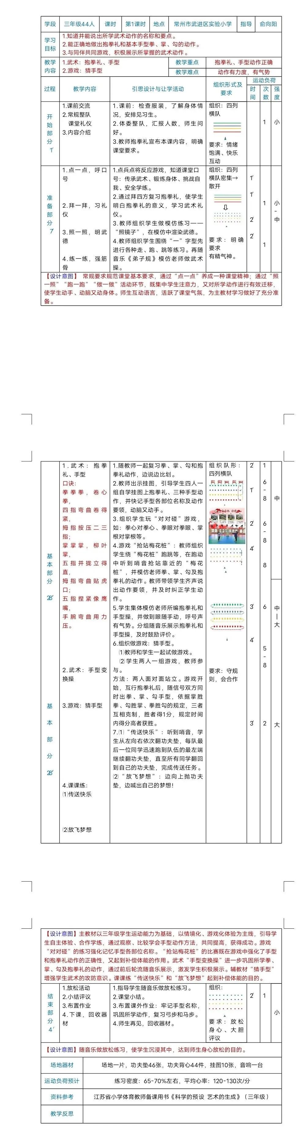 篮球运球规则视频讲解教学_篮球运球的详细讲解_各种篮球运球技巧和方法视频