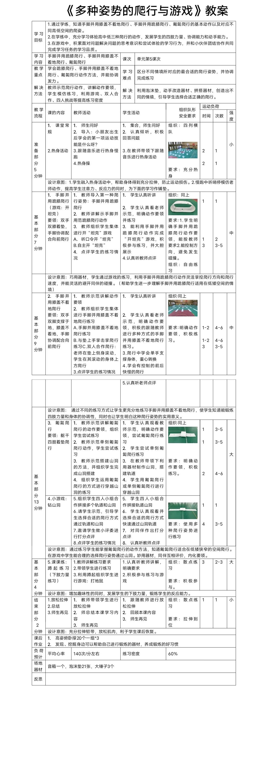 篮球运球的详细讲解_篮球运球规则视频讲解教学_各种篮球运球技巧和方法视频