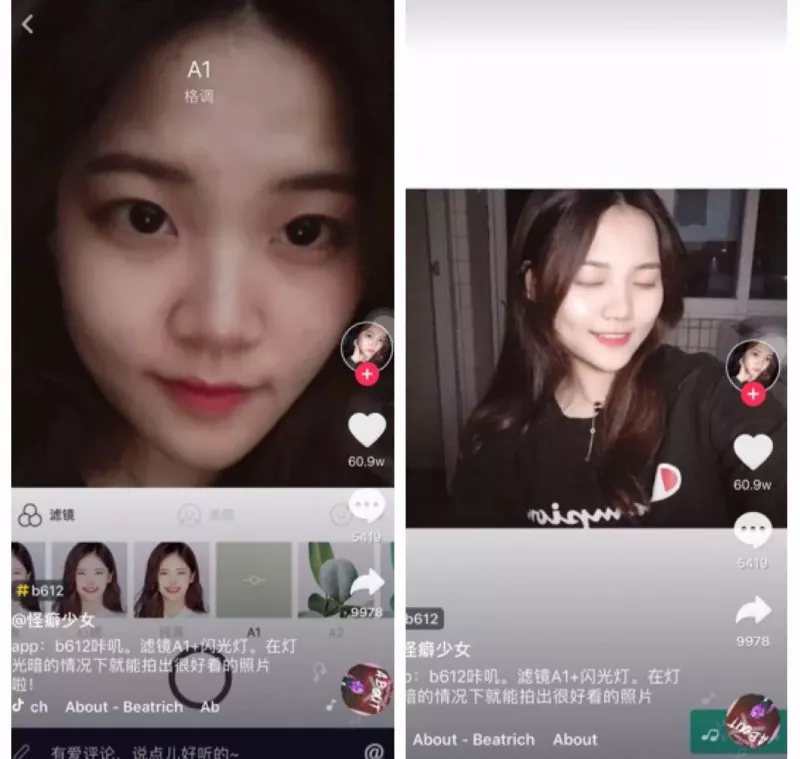 抖音拍照视频教程_抖音生活拍照技巧视频_抖音抖拍视频