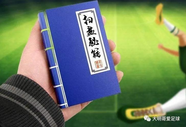 中奖足球码规则复式多少钱_中奖足球码规则复式怎么算_足球四码复式中奖规则