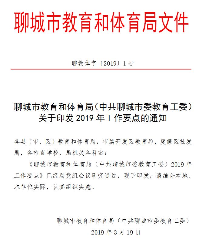 游泳冠军联赛_游泳冠军2020年_聊城市游泳冠军