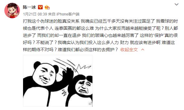中国足球亚青赛历史_中国男足亚青赛冠军_男足亚青赛