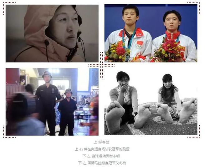 艾冬梅与郭萍_郭萍_马拉松郭萍