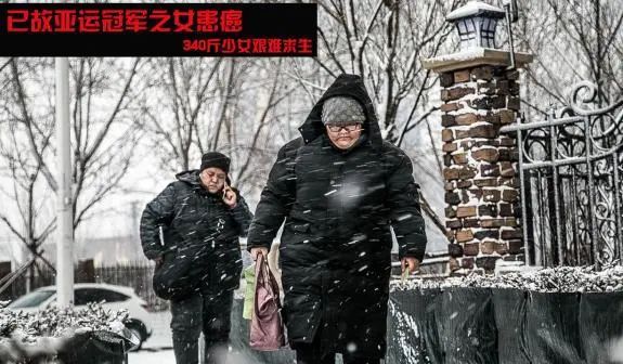 马拉松郭萍_郭萍_艾冬梅与郭萍