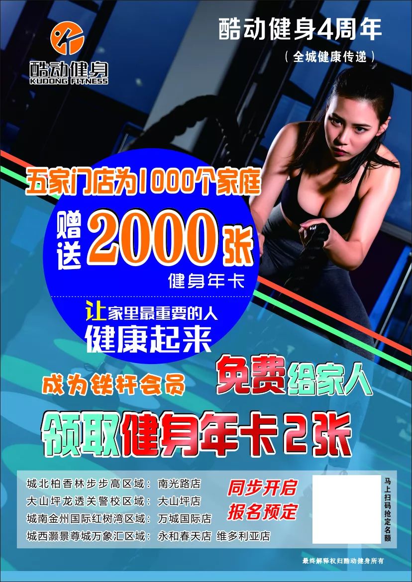 叙永健身房私教_健身房的私教房_健身房私教价格表图片