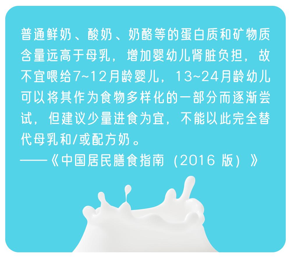 酸奶小知识_播放酸奶百科_生活小百科酸奶