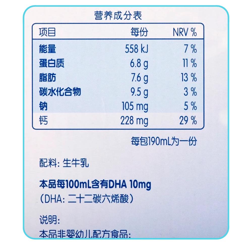 播放酸奶百科_酸奶小知识_生活小百科酸奶