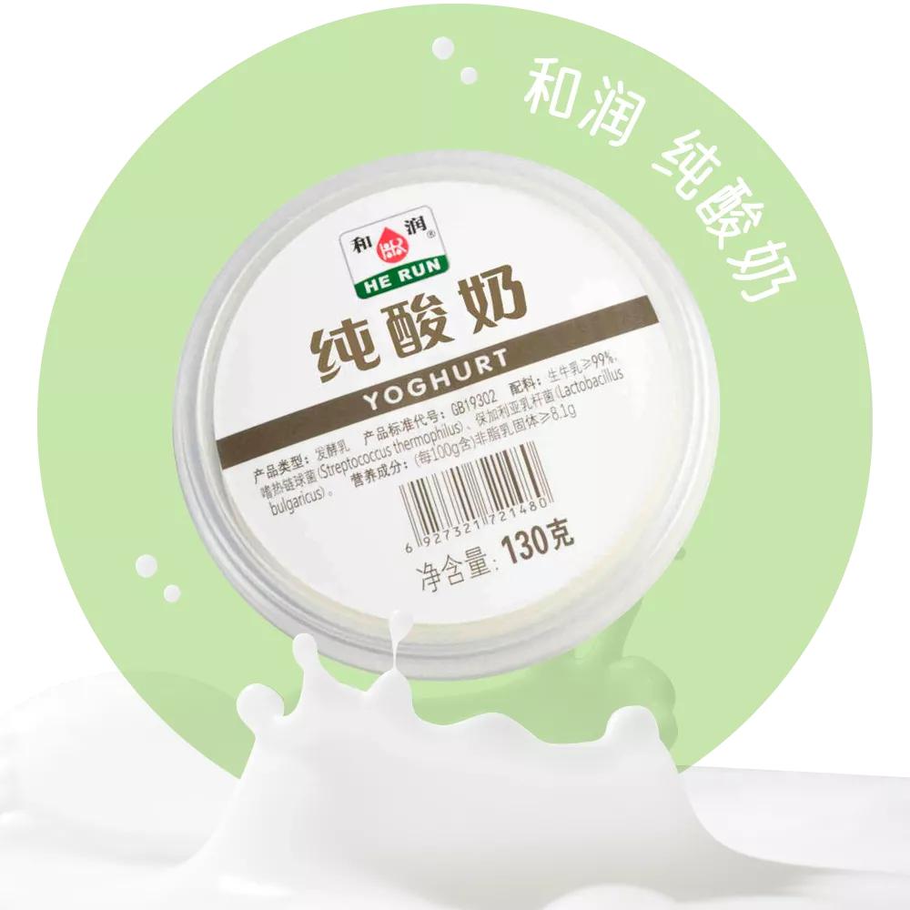 酸奶小知识_生活小百科酸奶_播放酸奶百科