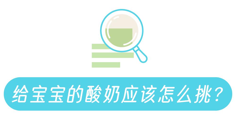 酸奶小知识_生活小百科酸奶_播放酸奶百科