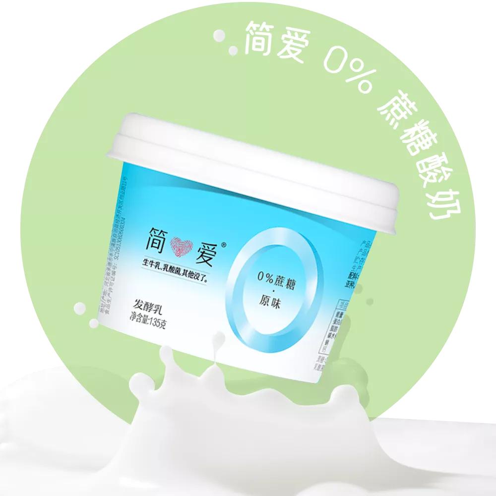 酸奶小知识_生活小百科酸奶_播放酸奶百科