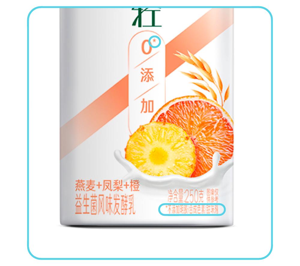 酸奶小知识_生活小百科酸奶_播放酸奶百科