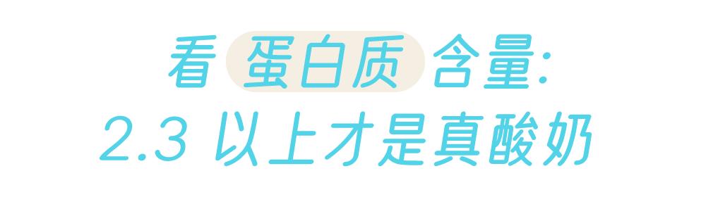 生活小百科酸奶_酸奶小知识_播放酸奶百科