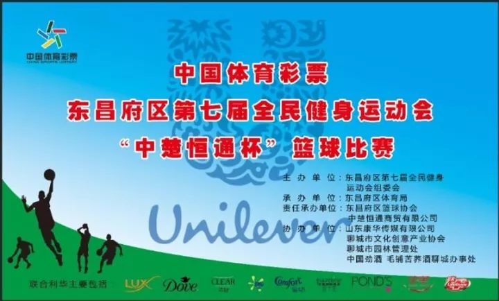 篮球规则中的十二秒_篮球秒确认_篮球规则秒中犯规吗