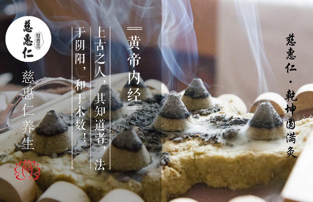 四季推拿按摩后背前景_正规医疗保健服务费用-山东慈惠仁健康科技有限公司