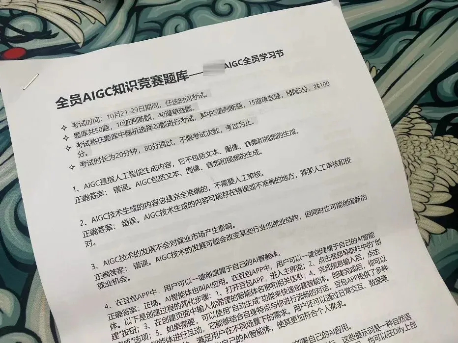 三分钟看懂打工人生活方式_打工人生存法则_打工人的生活方式