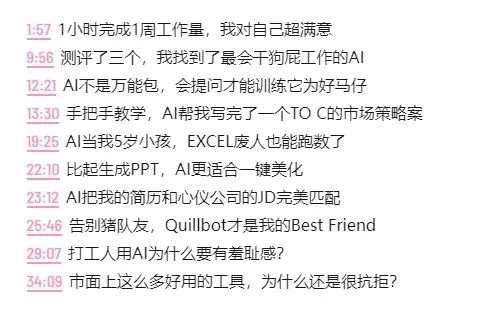 打工人生存法则_打工人的生活方式_三分钟看懂打工人生活方式