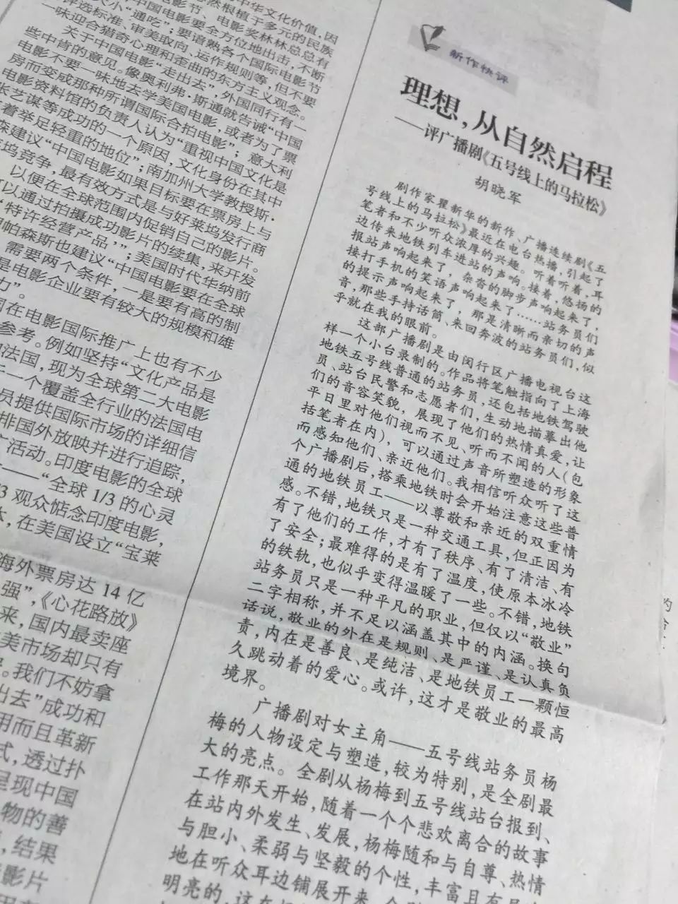 马拉松剧情_马拉松比赛电影_电视剧马拉松