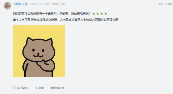 篮球运动冠军_篮球冠军最高奖_获篮球赛冠军