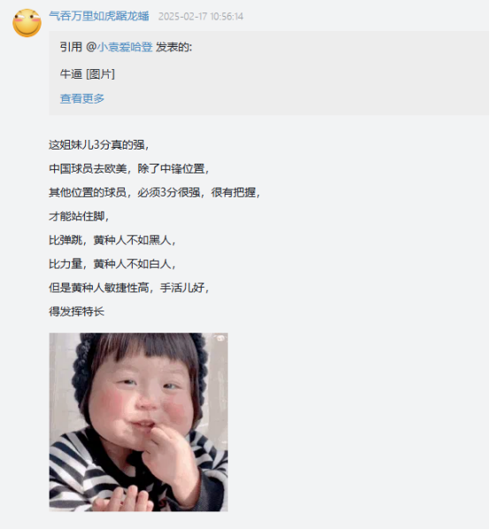 获篮球赛冠军_篮球冠军最高奖_篮球运动冠军