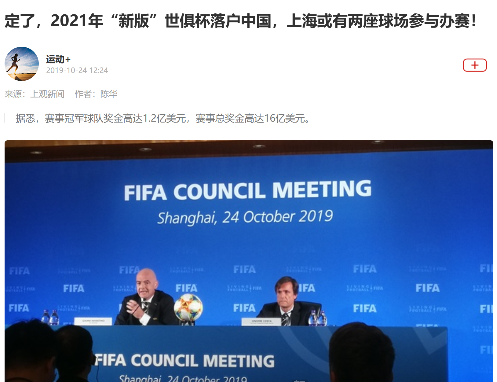美国评足球历史最佳_美媒评历史最佳30名球员_足球历史最佳排名