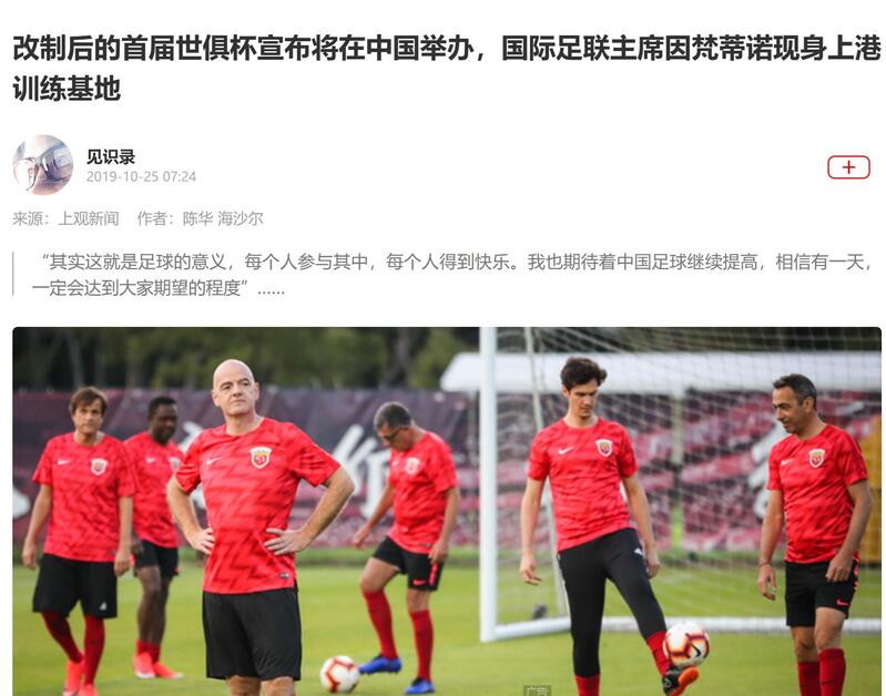 足球历史最佳排名_美国评足球历史最佳_美媒评历史最佳30名球员