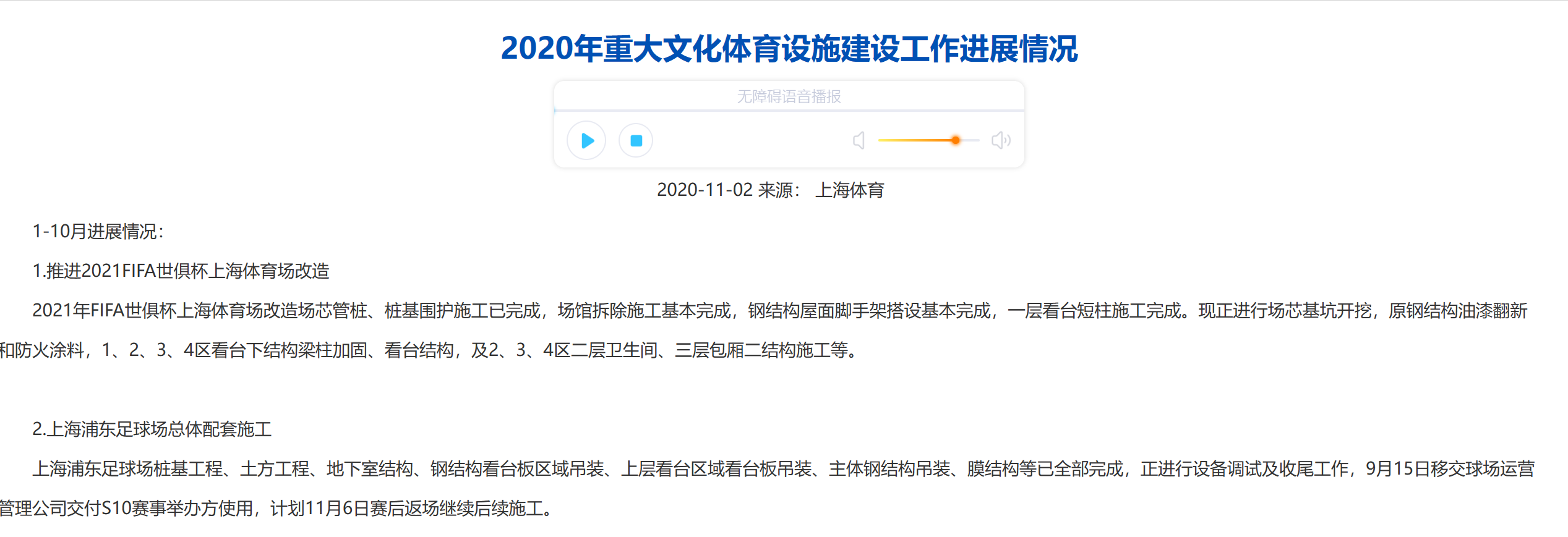 美媒评历史最佳30名球员_足球历史最佳排名_美国评足球历史最佳