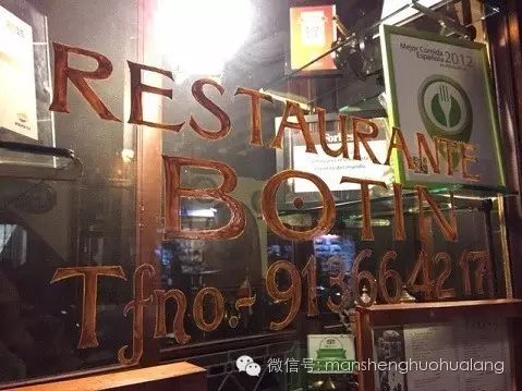 西班牙足球历史战绩_西班牙足球辉煌时期_西班牙足球辉煌历史记录