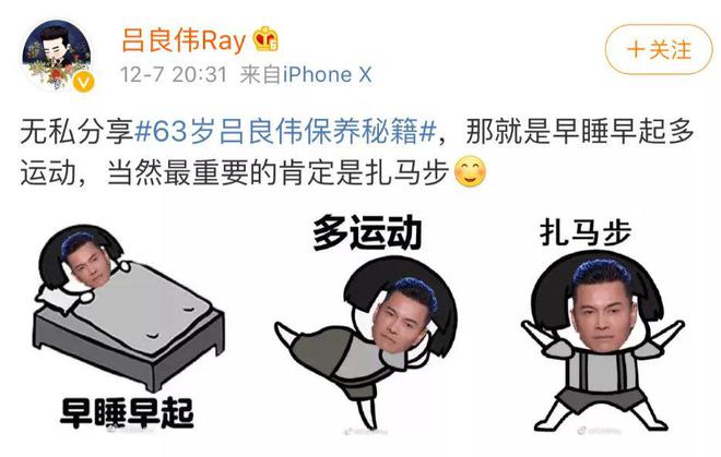 以健身出名的男星_好健身男明星_健身特别厉害的一个男明星