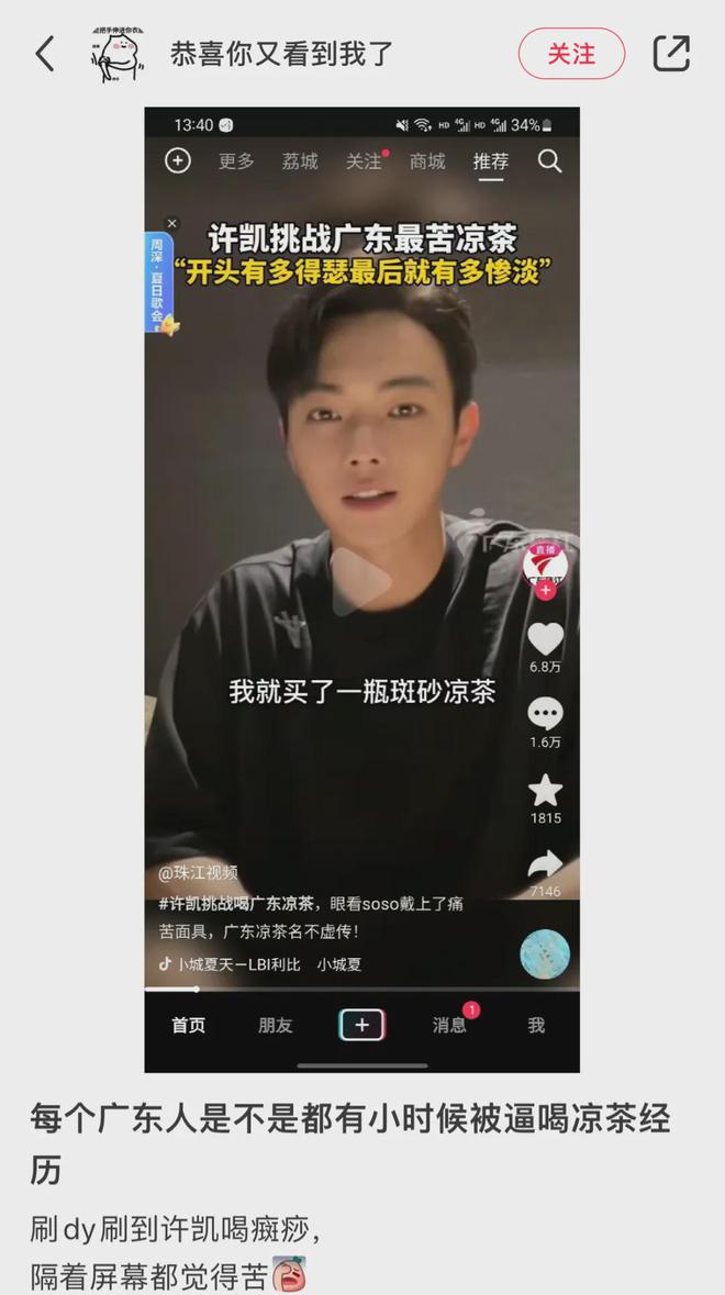 好健身男明星_以健身出名的男星_健身特别厉害的一个男明星