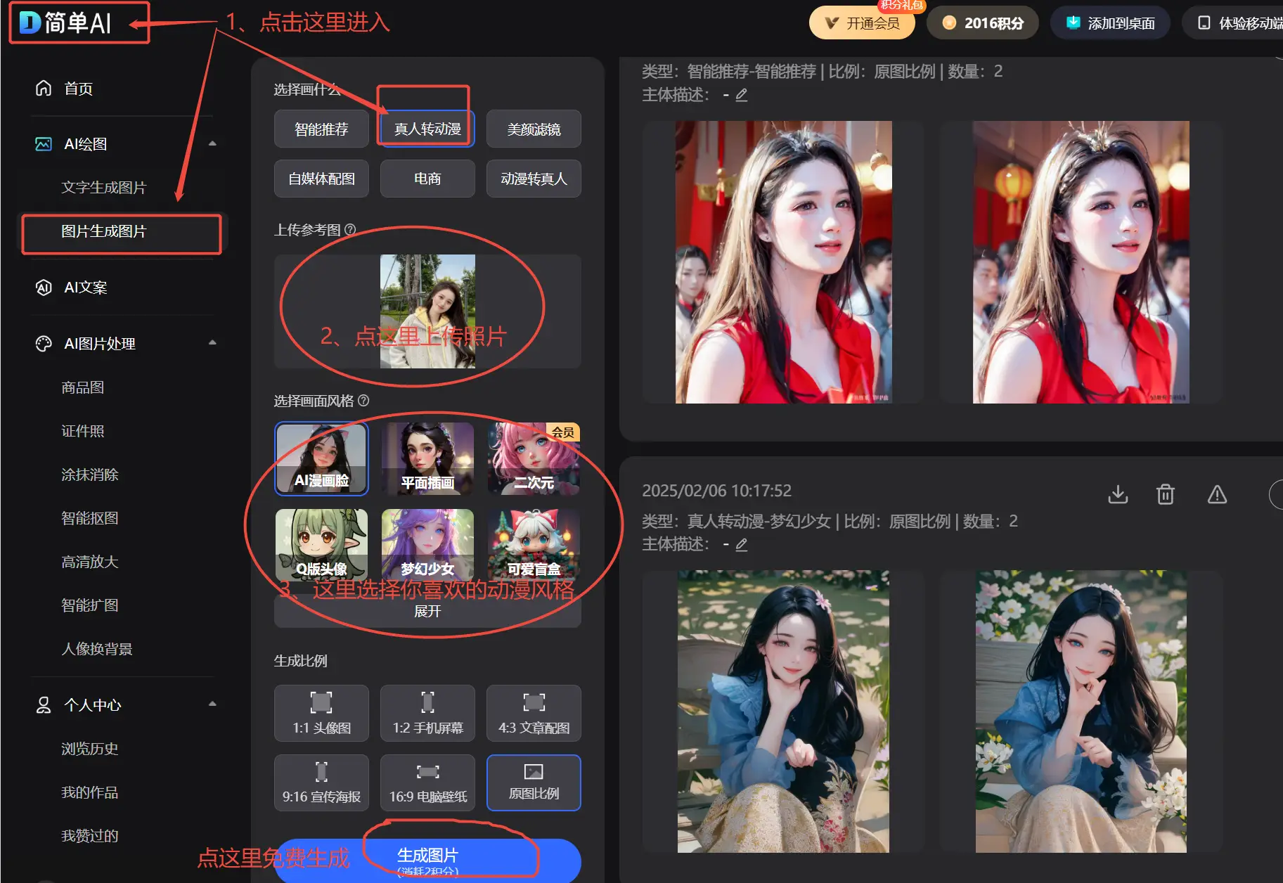 娱乐圈健身最好的男明星_好健身男明星_盘点那些健身明星