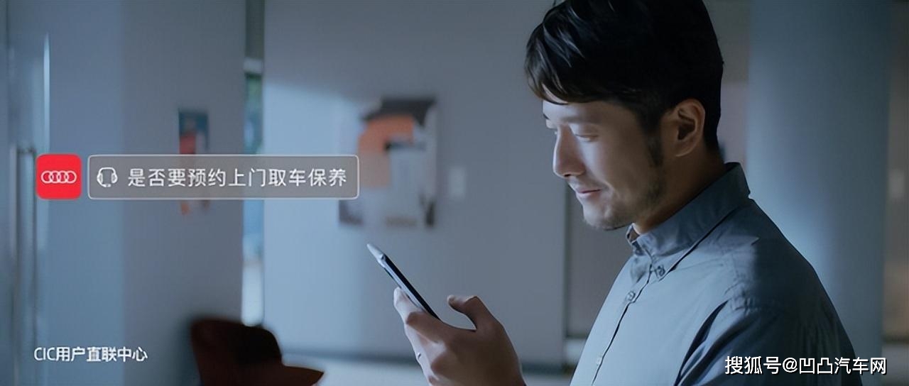 奥迪最早的车_奥迪最早是做什么的_奥迪最早的生活方式是