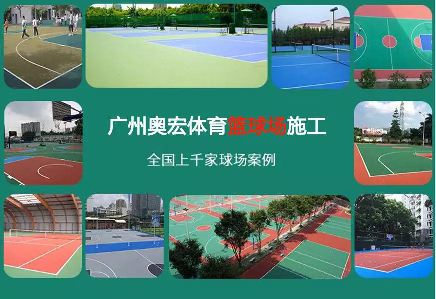 篮球场被搞乱规则_篮球规则100条_篮球规则全篇