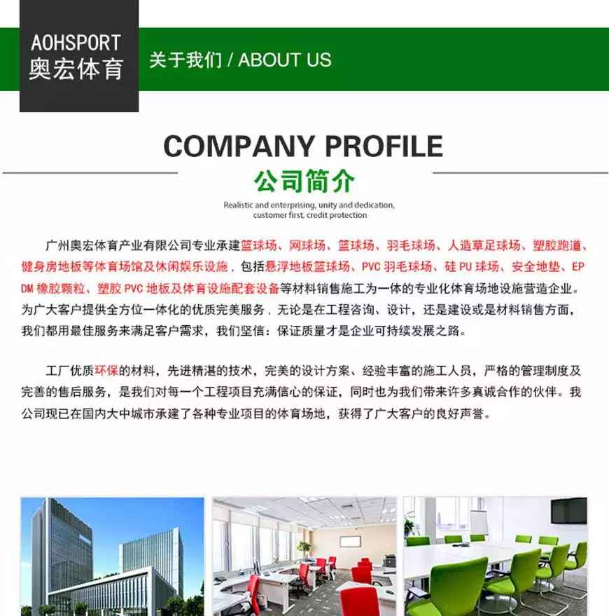 篮球规则全篇_篮球规则100条_篮球场被搞乱规则