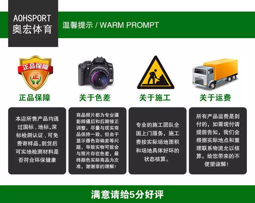 篮球场被搞乱规则_篮球规则100条_篮球规则全篇