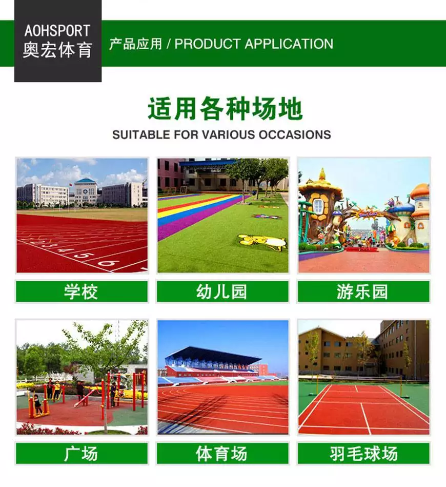 篮球规则100条_篮球规则全篇_篮球场被搞乱规则