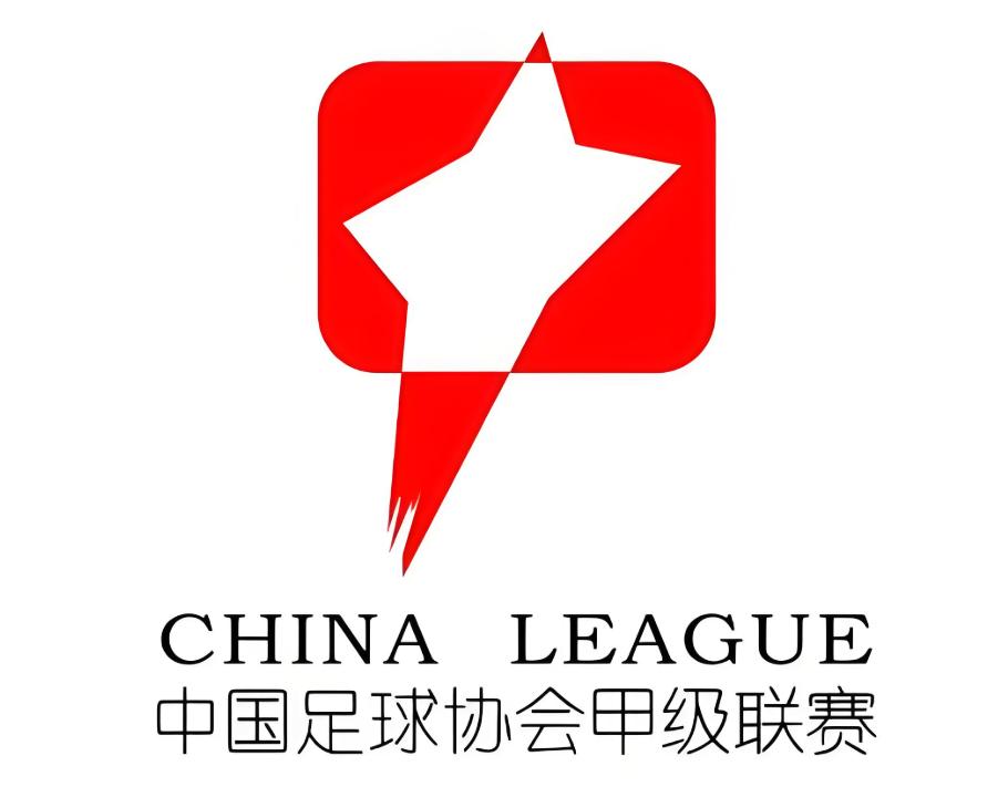 2023年天津市足球比赛冠军赛_天津足球冠名_天津足球拿过联赛冠军吗