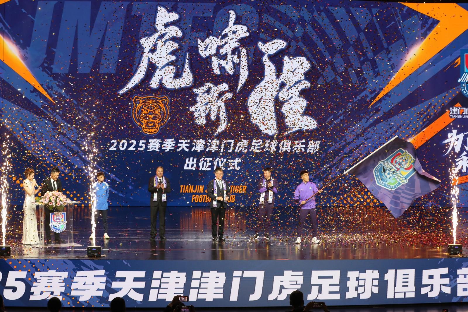 天津足球冠名_2023年天津市足球比赛冠军赛_天津足球拿过联赛冠军吗