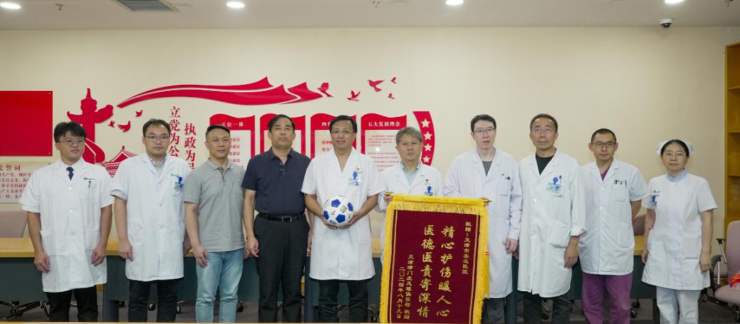 天津足球拿过联赛冠军吗_2023年天津市足球比赛冠军赛_天津足球冠名